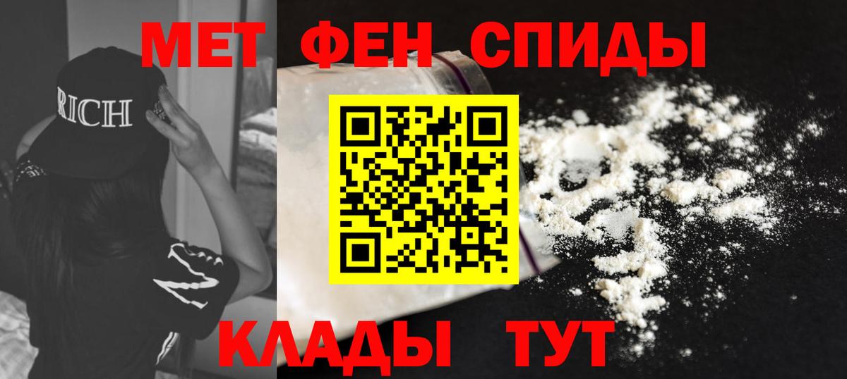 АМФ Premium  АМФЕТАМИН  Топки  Вход с VPN 