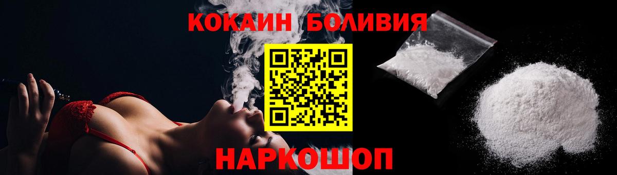 Cocaine VHQ Топки