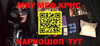 альфа пвп Бузулук