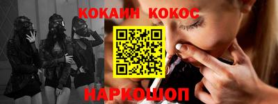 СК Будённовск
