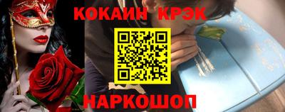 кокаин перу Бугуруслан