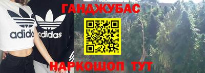 кокаин перу Бугуруслан