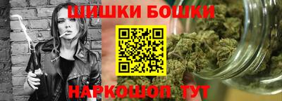 кокаин перу Бугуруслан