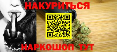 кокаин перу Бугуруслан