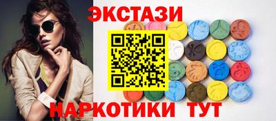 кокаин перу Бугуруслан