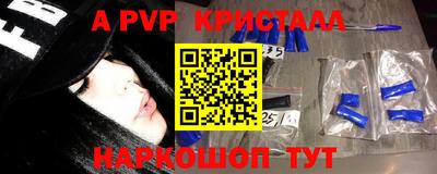 альфа пвп Бузулук
