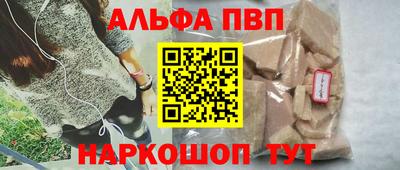 кокаин перу Бугуруслан
