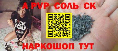 СК Будённовск