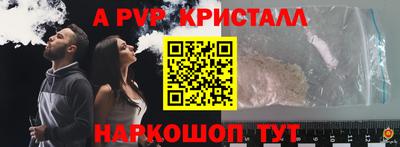 кокаин перу Бугуруслан