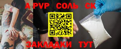 СК Будённовск