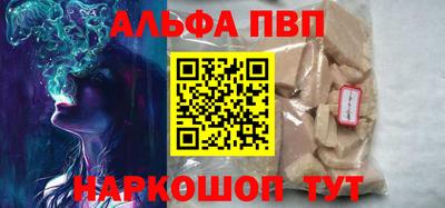 СК Будённовск