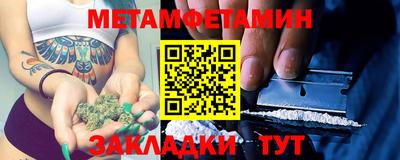 СК Будённовск