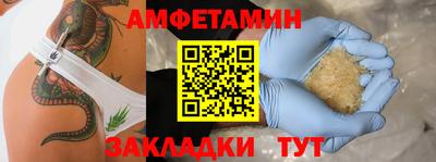 СК Будённовск