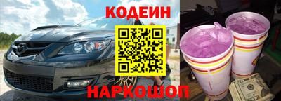 кокаин перу Бугуруслан