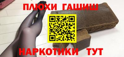 кокаин перу Бугуруслан