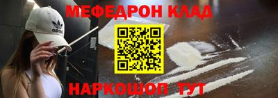 СК Будённовск