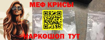 ALPHA-PVP Пугачёв