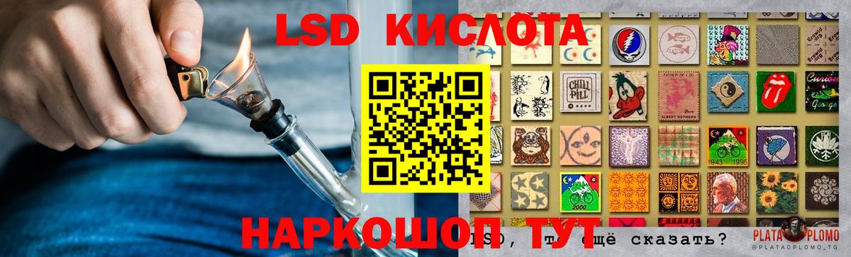 ЛСД экстази ecstasy Топки