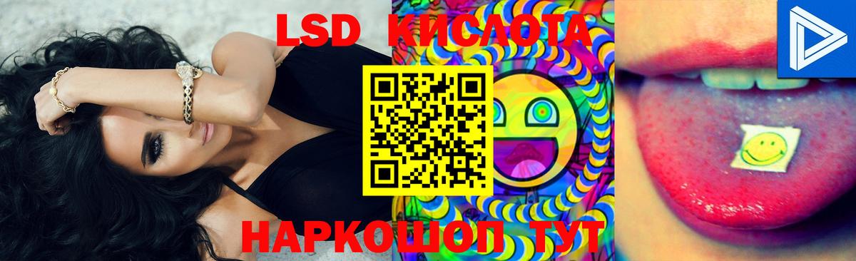 Топки  LSD-25 экстази ecstasy  Вход с VPN  Лсд 25 экстази  LSD-25 экстази ecstasy 