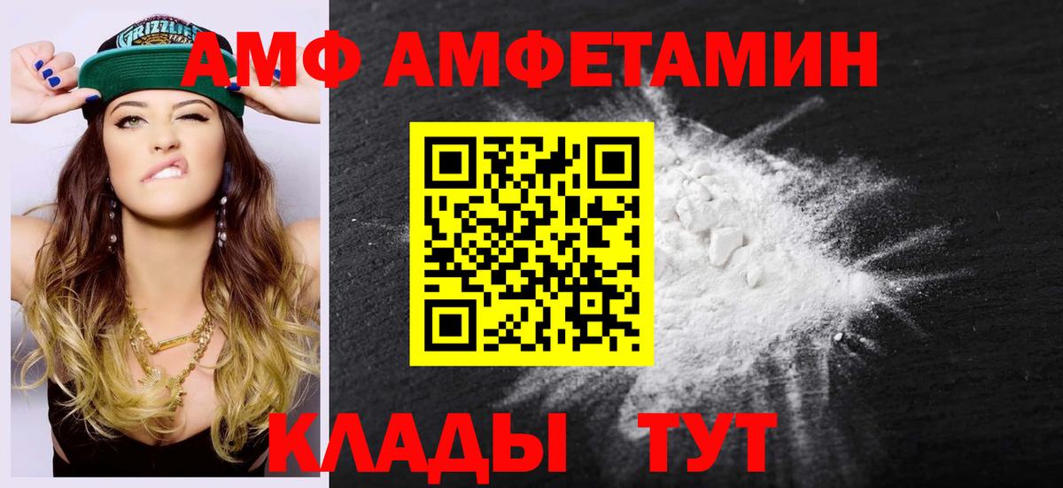 Метамфетамин Methamphetamine  Первитин  Топки  Вход с VPN 