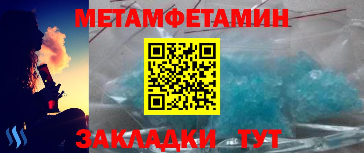 МЕТАМФЕТАМИН Декстрометамфетамин 99.9% Топки