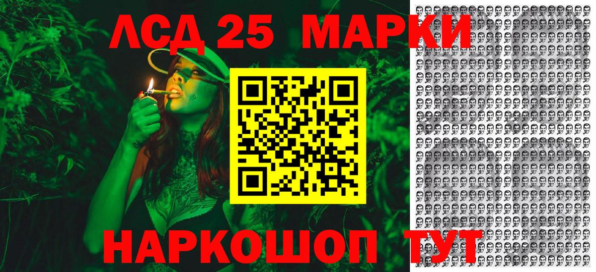 Топки  Марки NBOMe  Вход с VPN  Наркотические марки 1,5мг 