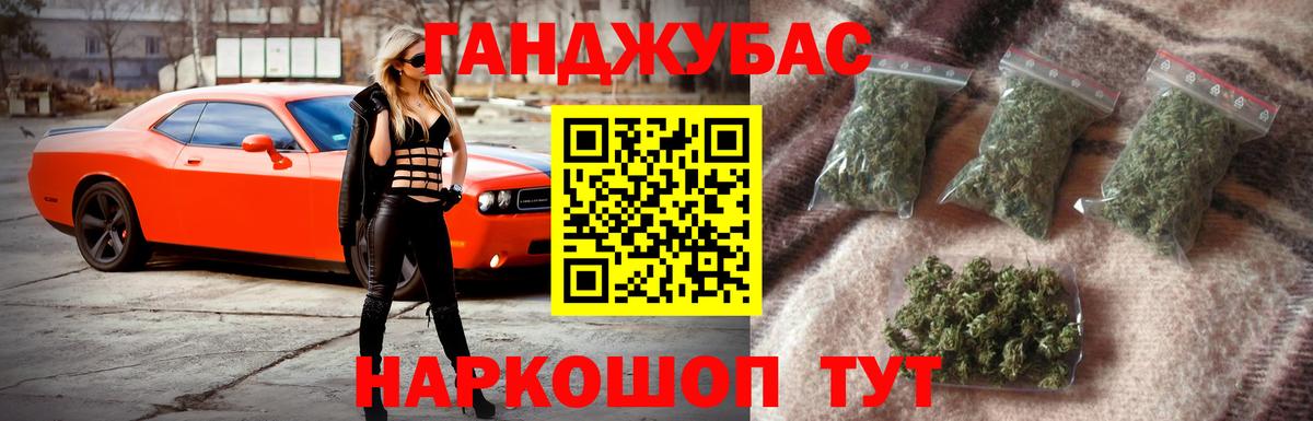 Канабис ГИДРОПОН  Вход с VPN  Топки  Бошки Шишки Bruce Banner  МАРИХУАНА SATIVA & INDICA 